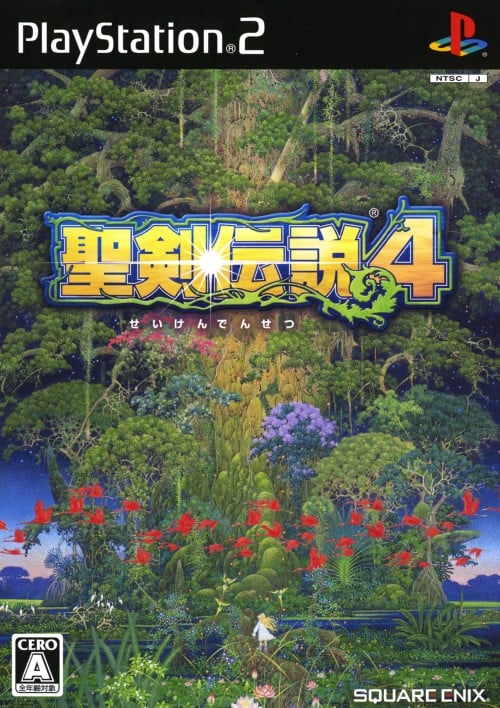 ゲオ公式通販サイト/ゲオオンラインストア【中古】聖剣伝説4: ゲーム