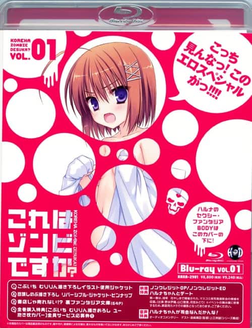 ゲオ公式通販サイト/ゲオオンラインストア【中古】1．これはゾンビ