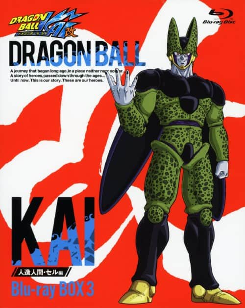 ゲオ公式通販サイト/ゲオオンラインストア【中古】3．ドラゴンボール