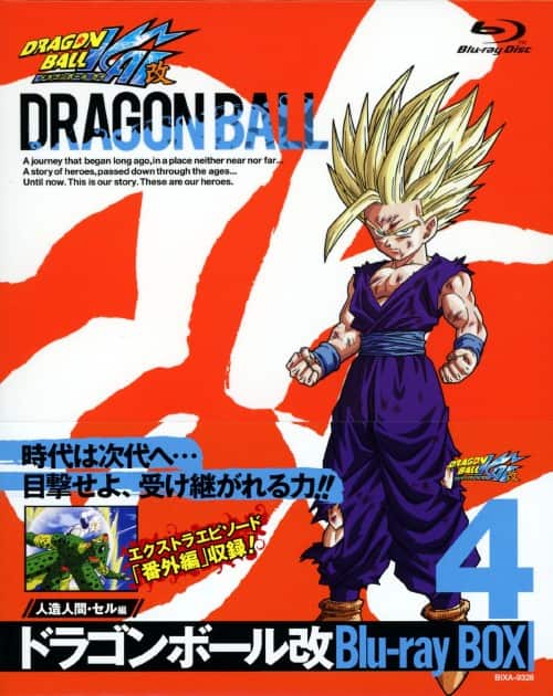 ゲオ公式通販サイト/ゲオオンラインストア【中古】4．ドラゴンボール