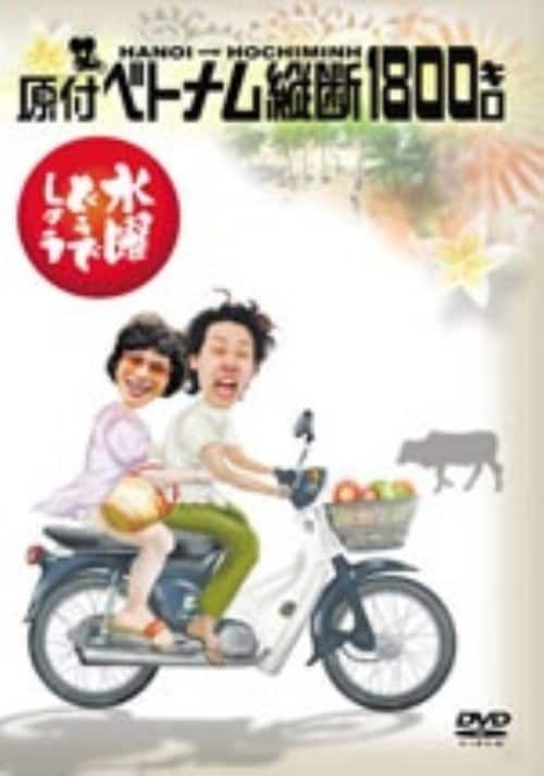 ゲオ公式通販サイト/ゲオオンラインストア【中古】1．水曜
