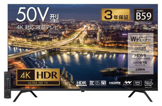 ゲオ公式通販サイト/ゲオオンラインストア【新品】グリーンハウス 4K