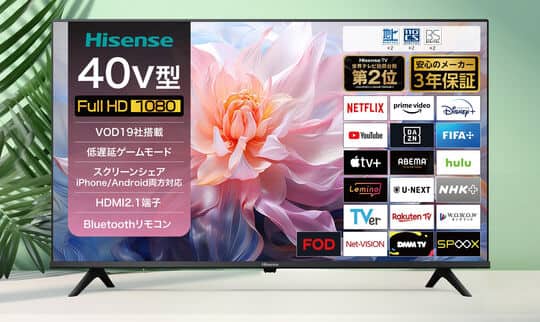 ゲオ公式通販サイト/ゲオオンラインストア【新品】ハイセンス 32V型