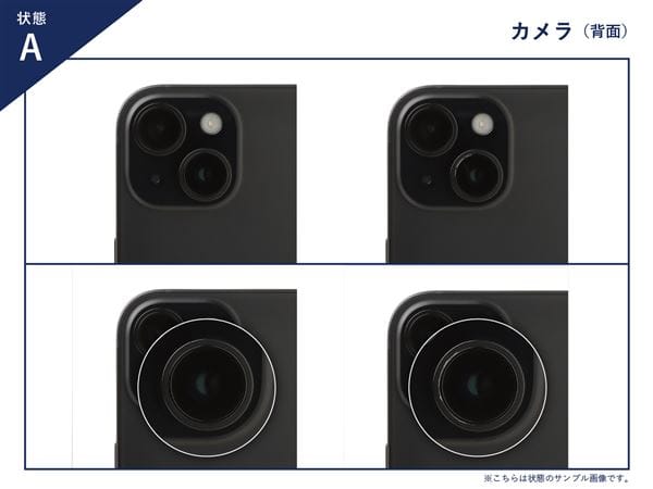 iPhone 12 Pro 中古一覧｜SIMフリー・キャリア - 価格.com