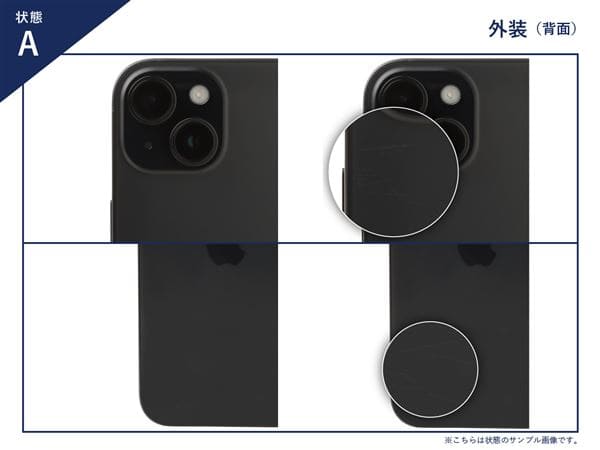 ゲオ公式通販サイト/ゲオオンラインストア【中古】【安心保証】 AQUOS