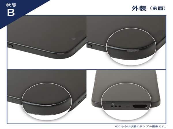 ゲオ公式通販サイト/ゲオオンラインストア【中古】【安心保証】 iPad