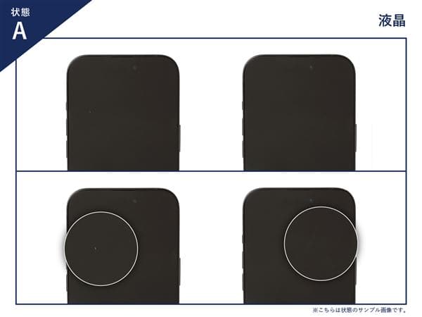 Redmi Note 10 Pro 中古一覧｜SIMフリー・キャリア - 価格.com