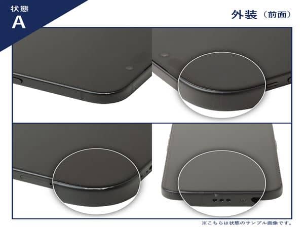 TORQUE 5G 中古一覧｜SIMフリー・キャリア - 価格.com