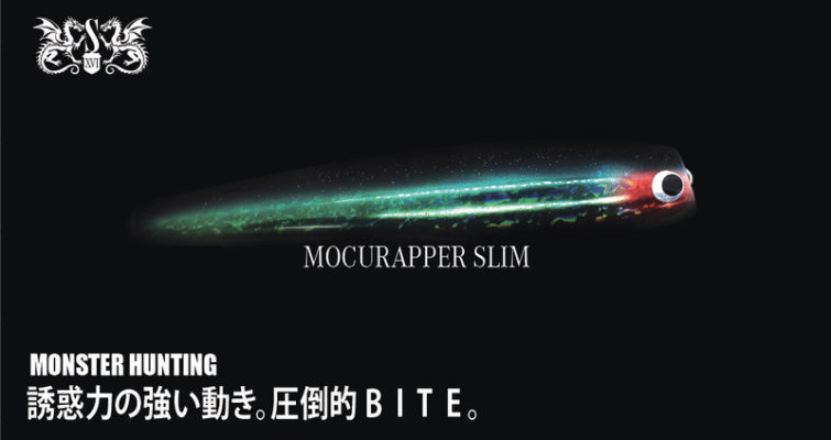 SOULS(ソウルズ) MOGURAPPER SLIM(モグラッパースリム) 190 使用