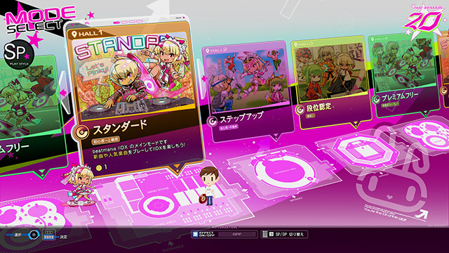 beatmania IIDX 32 Pinky Crush