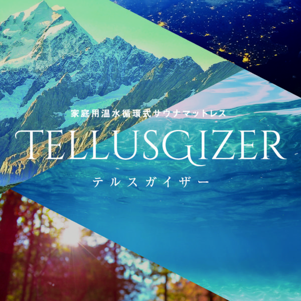 TELLUSGIZER | 株式会社EAUZAURA