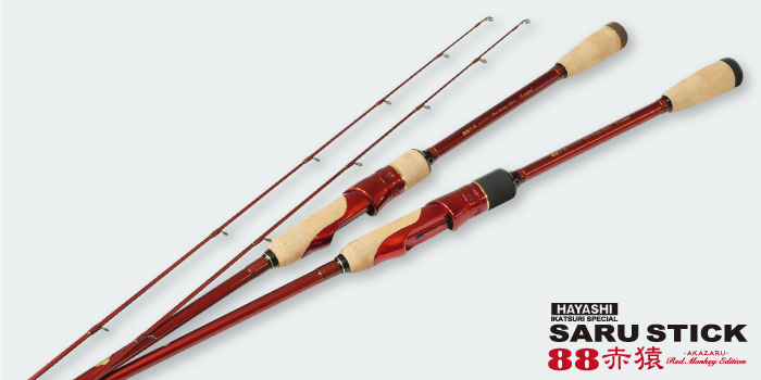 餌木猿 - SARU STICK -