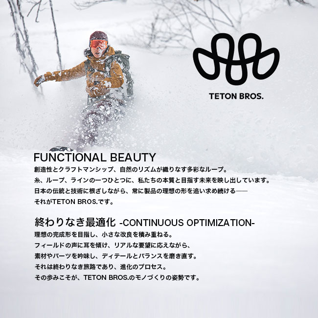 Teton Bros. ティートンブロス ホバックニーパンツ メンズ(S ネイビー