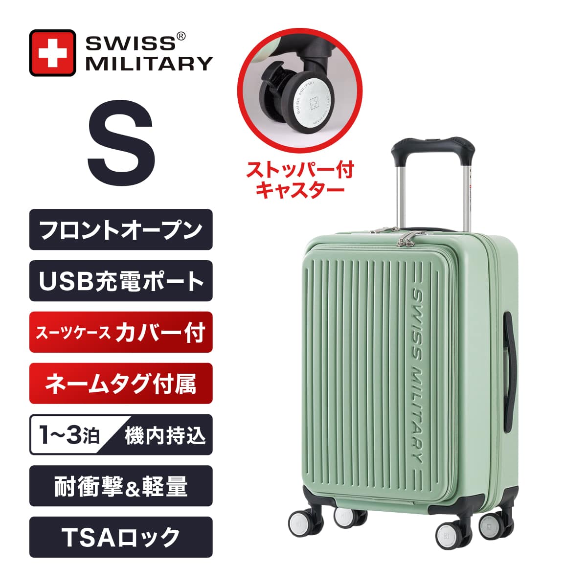 スーツケース 機内持ち込み可 Sサイズ 1～3泊 55cm 42L TSAロック