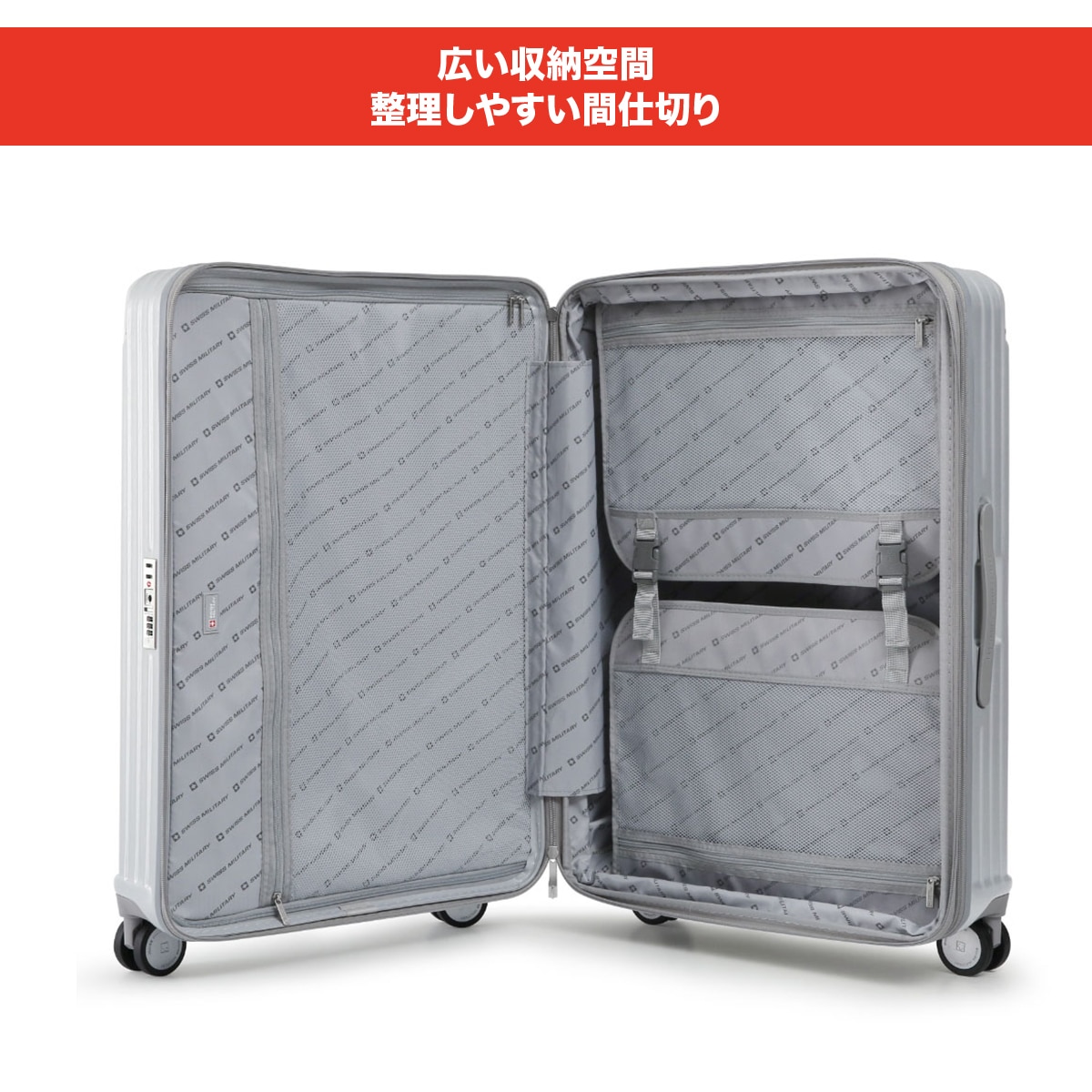 スーツケース 大型 LLサイズ 一週間以上 75cm 98L 5cm拡張 TSAロック