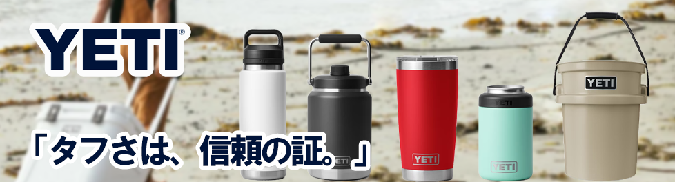 SomAbito】38灯 酒呑童子 SAKETOWN – CROSS ORANGE