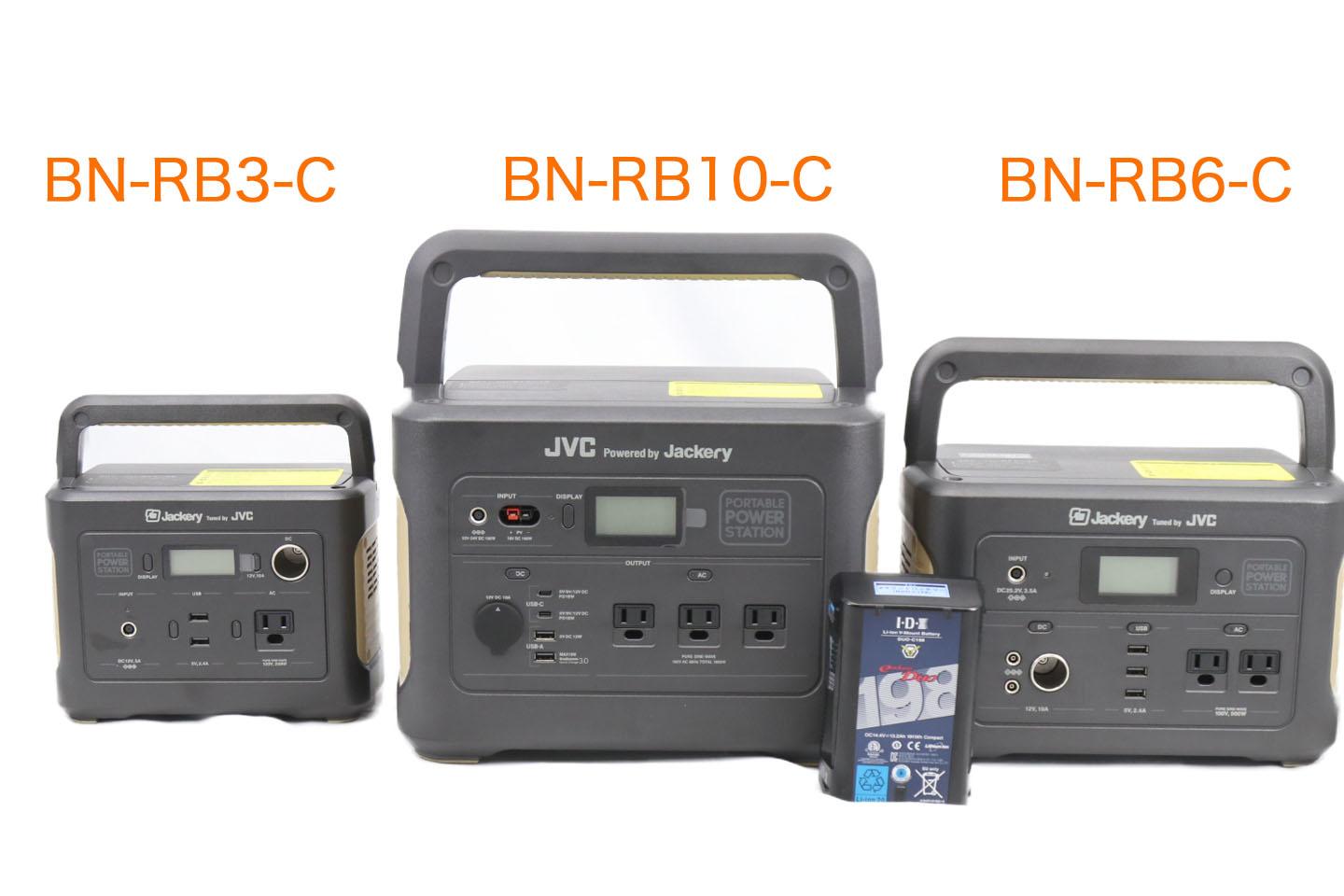 ポータブル電源(JVC BN-RB6-C)｜撮影機材レンタルからEDIT・MA作業まで