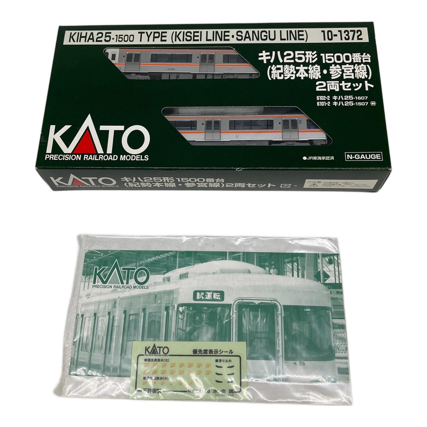 コーヒーゼリー】KATO Nゲージ 10-1372 キハ25形 KATO (カトー) N