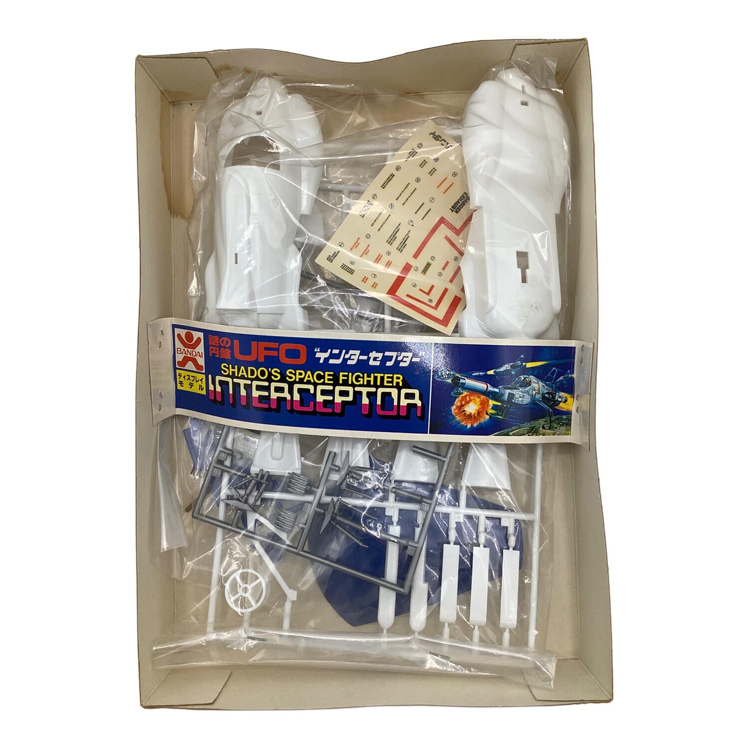 BANDAI (バンダイ) プラモデル インターセプター 「謎の円盤UFO