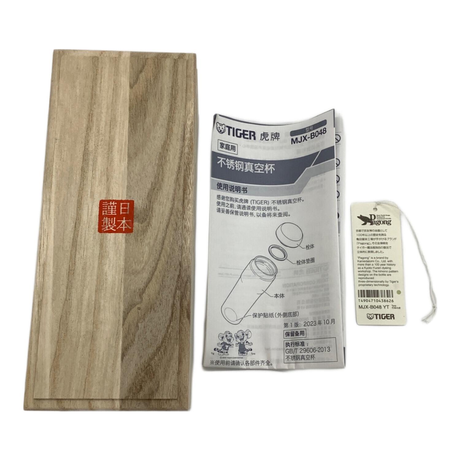 Tiger (タイガー) 真空断熱ボトル 竹林の虎 亀田富染工場（Pagong