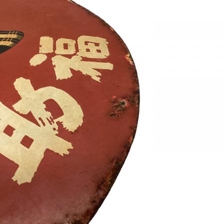 レトロインテリア ブリキ看板「袋足助福」 福助足袋｜トレファクONLINE