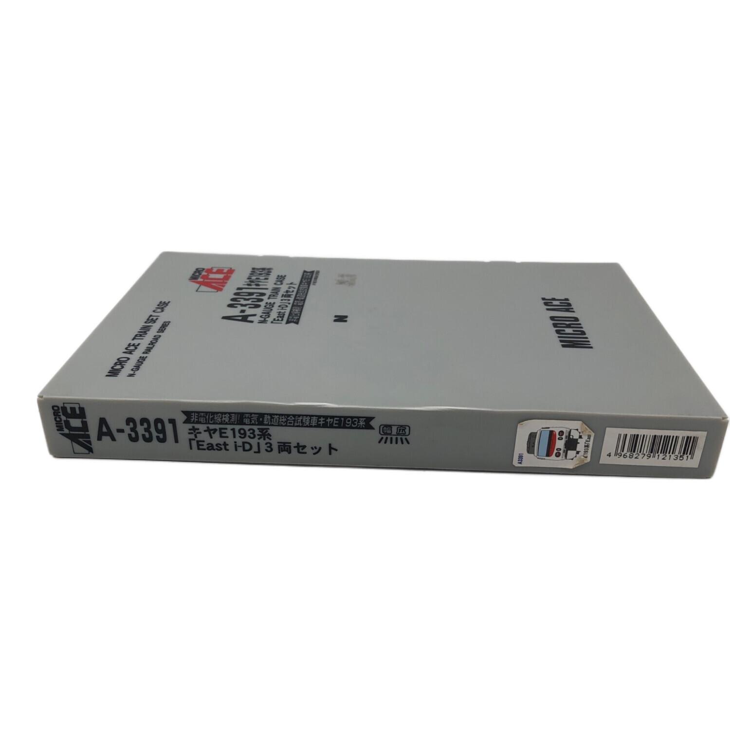 MICRO ACE (マイクロエース) Nゲージ ※2両欠品/ケース種類別 Nゲージ