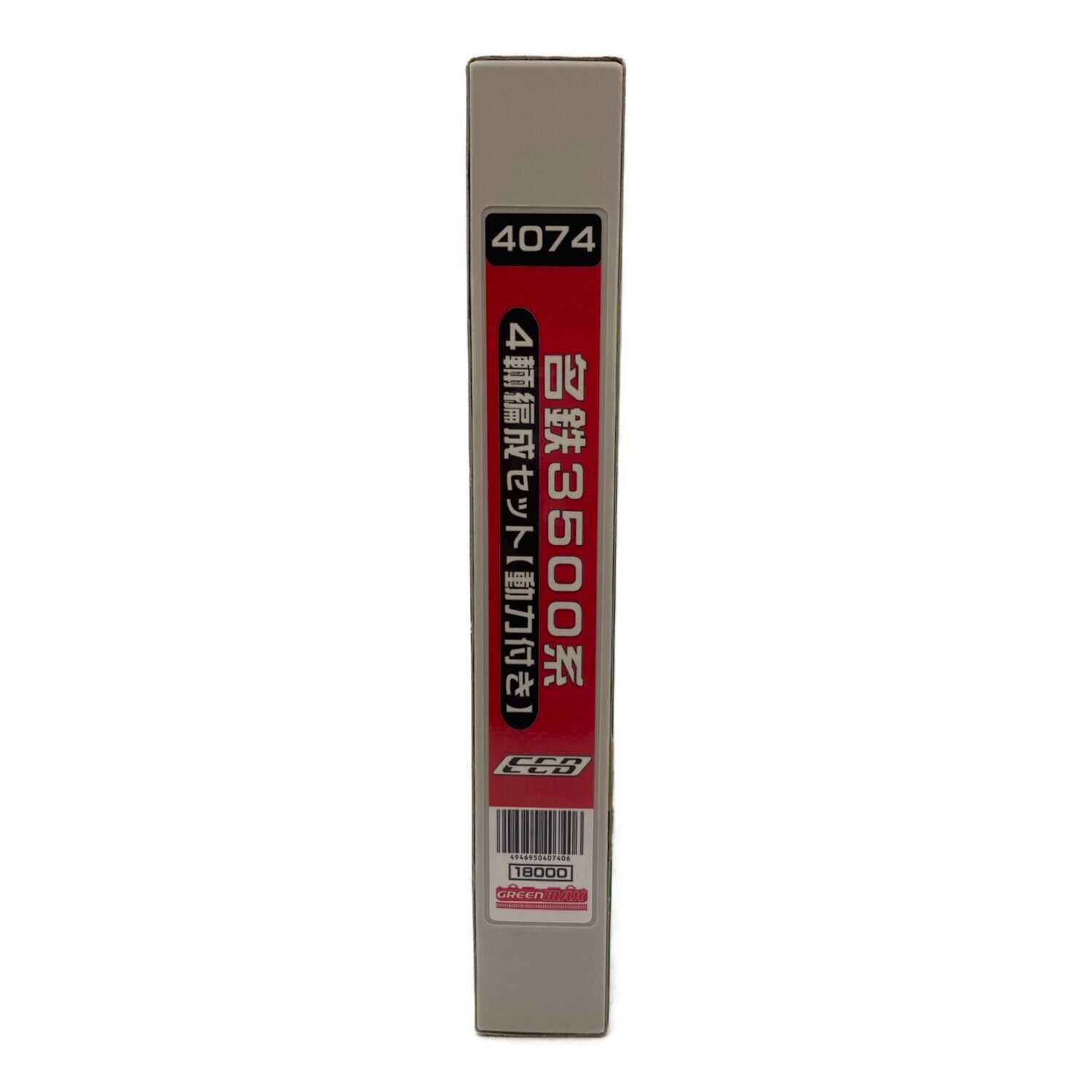GREENMAX (GREEN MAX) Nゲージ 名鉄3500系 4074｜トレファクONLINE