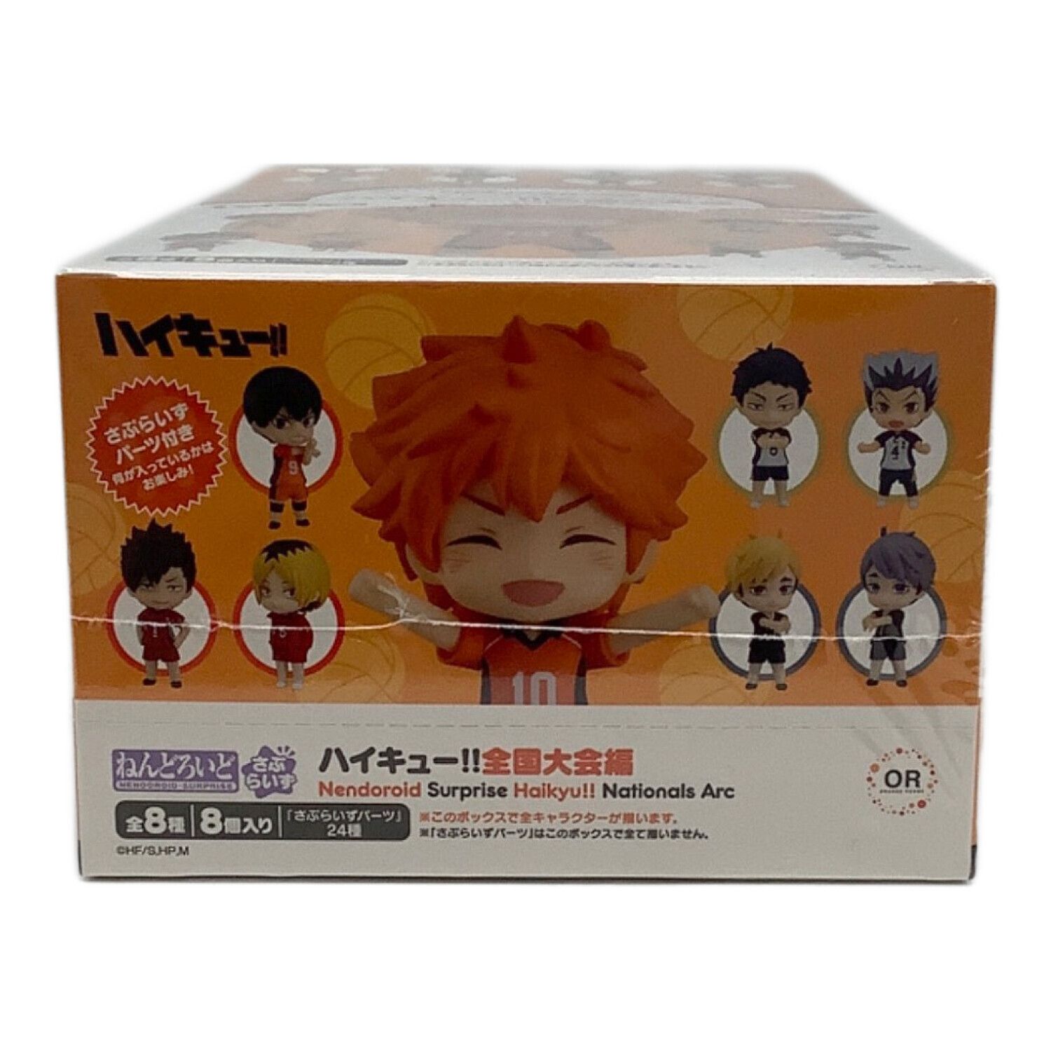 ハイキュー! フィギュア 全国大会編 8個入りBOX ねんどろいどさ
