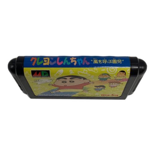 メガドライブ用ソフト クレヨンしんちゃん 嵐を呼ぶ園児 -｜トレファク