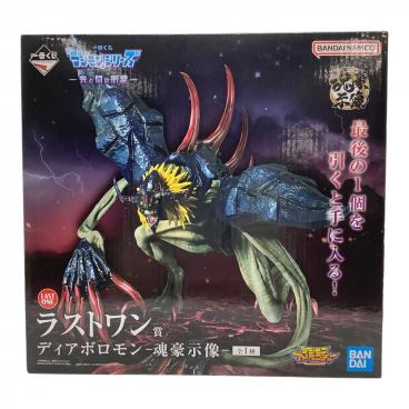 デジモンアドベンチャー02 (デジモンアドベンチャー) D-3 Ver.15th