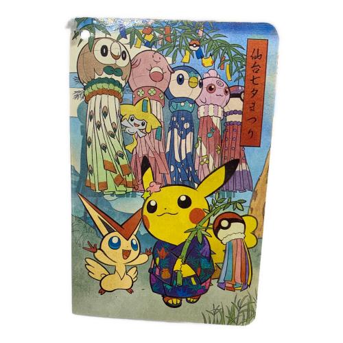 七夕まつりごっこピカチュウ｜トレファクONLINE