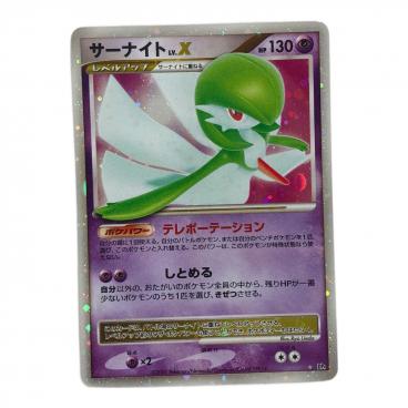 シェイミLV.X 012/092 ポケモンカード｜トレファクONLINE