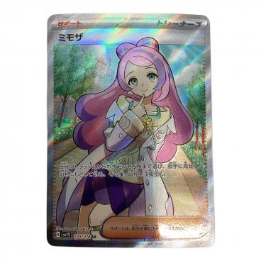 ポケモンカード マオ&スイレン 107/095 SR オルタージェネシス PSA10