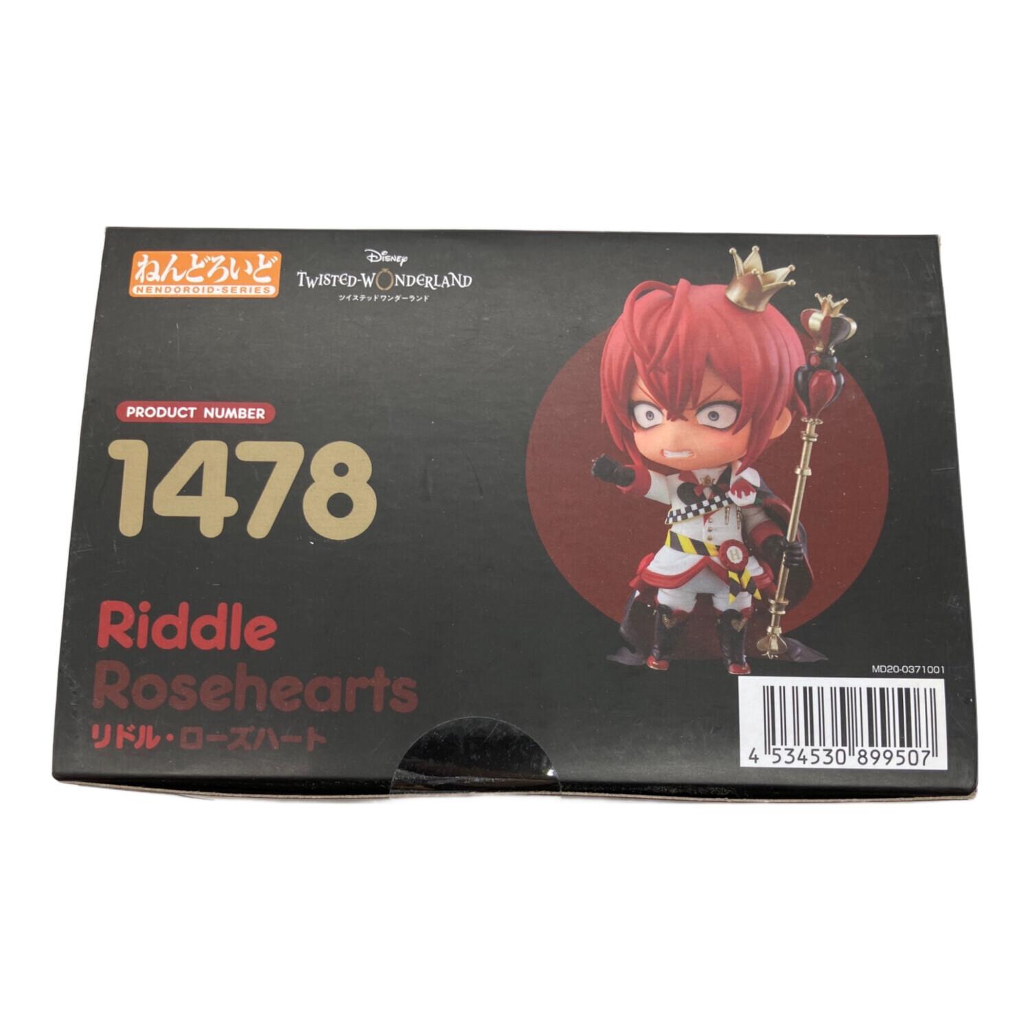 フィギュア 【未開封】ねんどろいど リドル・ローズハート