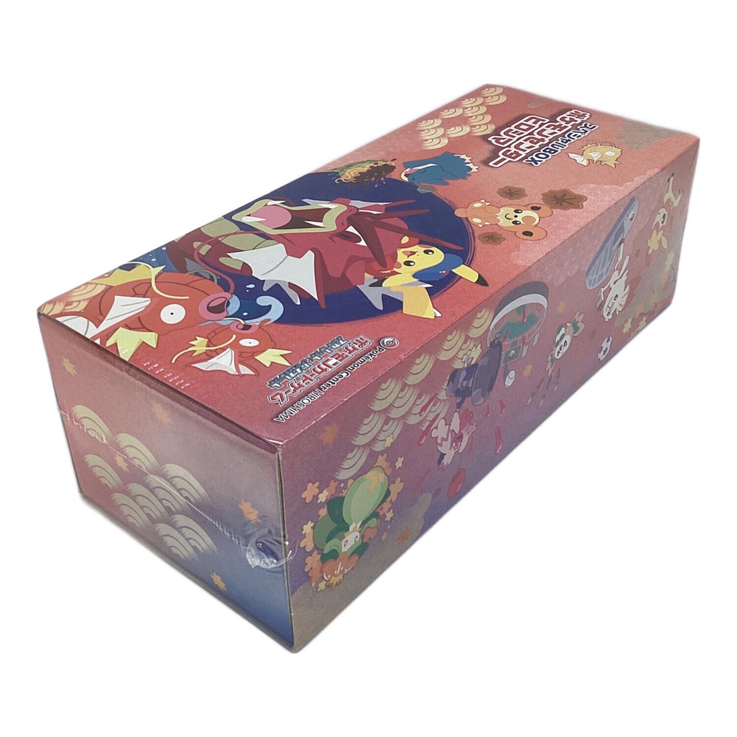 スペシャルBOX ポケモンセンターヒロシマ ポケモンカード シュリンク付