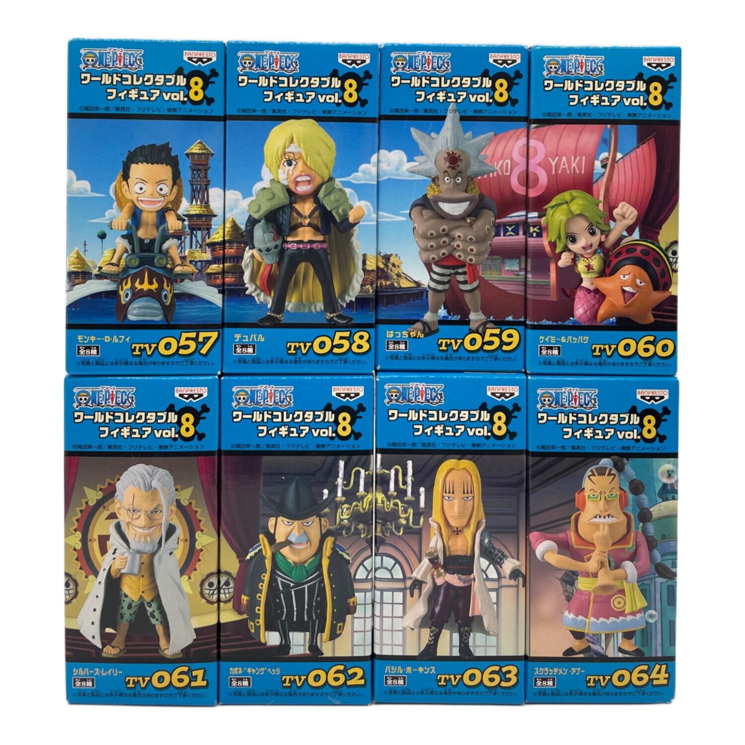ONE PIECE (ワンピース) ワールドコレクタブルフィギュア vol.8