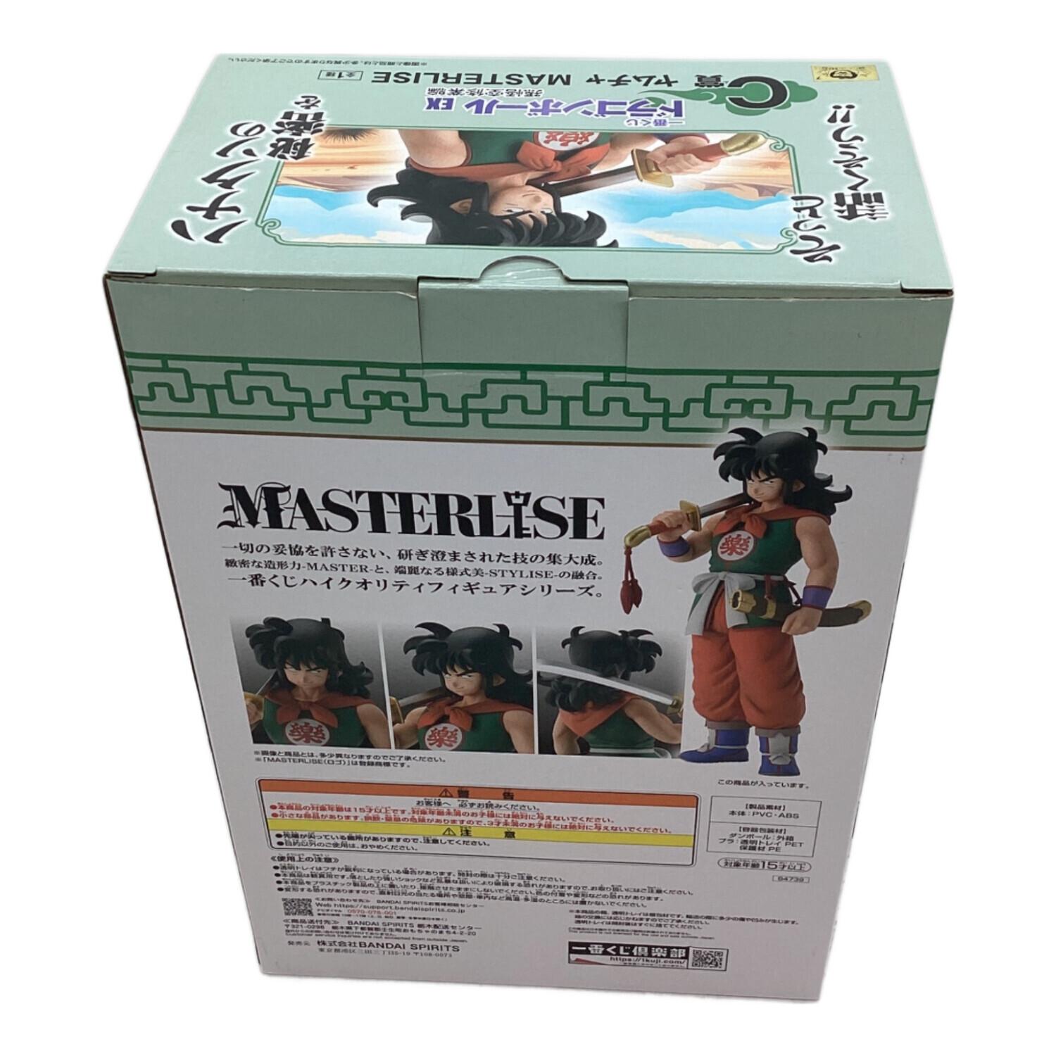 ドラゴンボールEX ヤムチャ MASTERLISE 一番くじ C賞 フィギュア