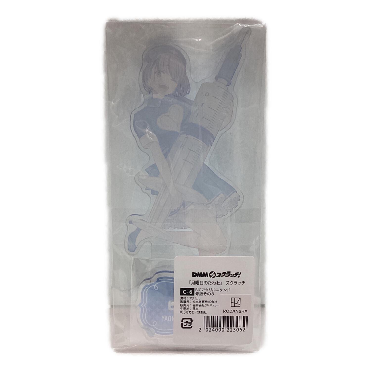 月曜日のたわわ DMMスクラッチ アクリルスタンド アイちゃん C賞 BIG