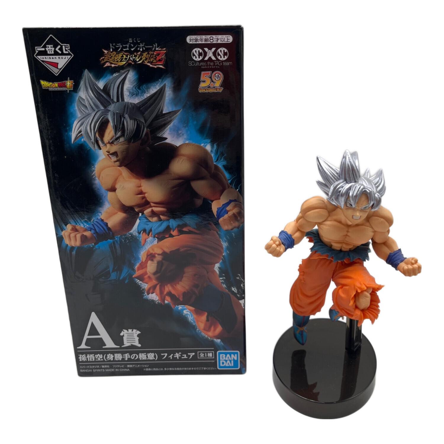 ドラゴンボール フィギュア 開封品 孫悟空（身勝手の極意） 超戦士