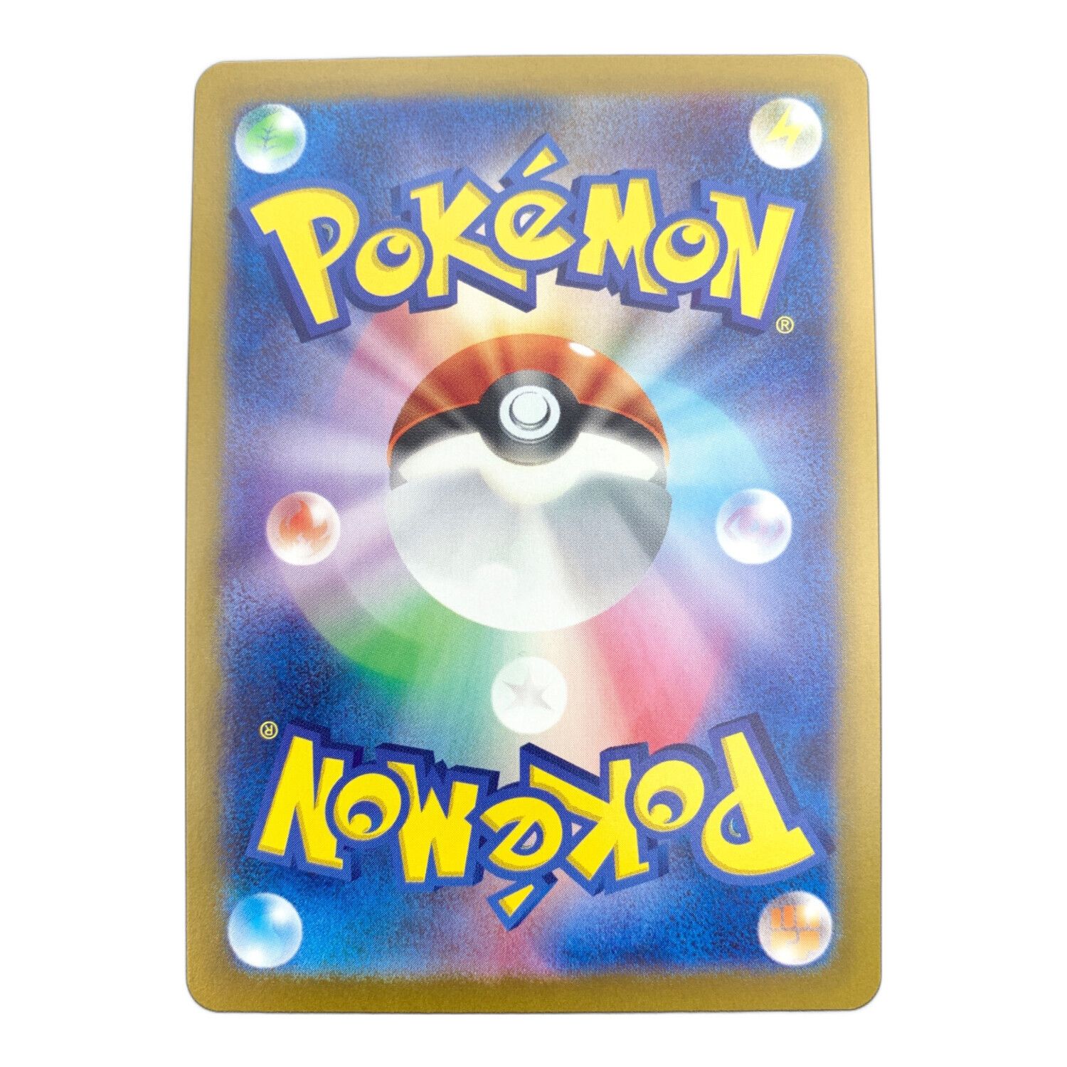 ポケモンカード シャワーズ 030/187 マスターボールミラー ハイクラス