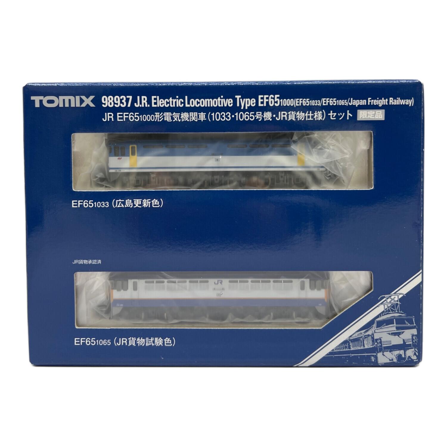 TOMIX (トミックス) JR EF65 1000形電気機関車 Nゲージ 98937 限定品
