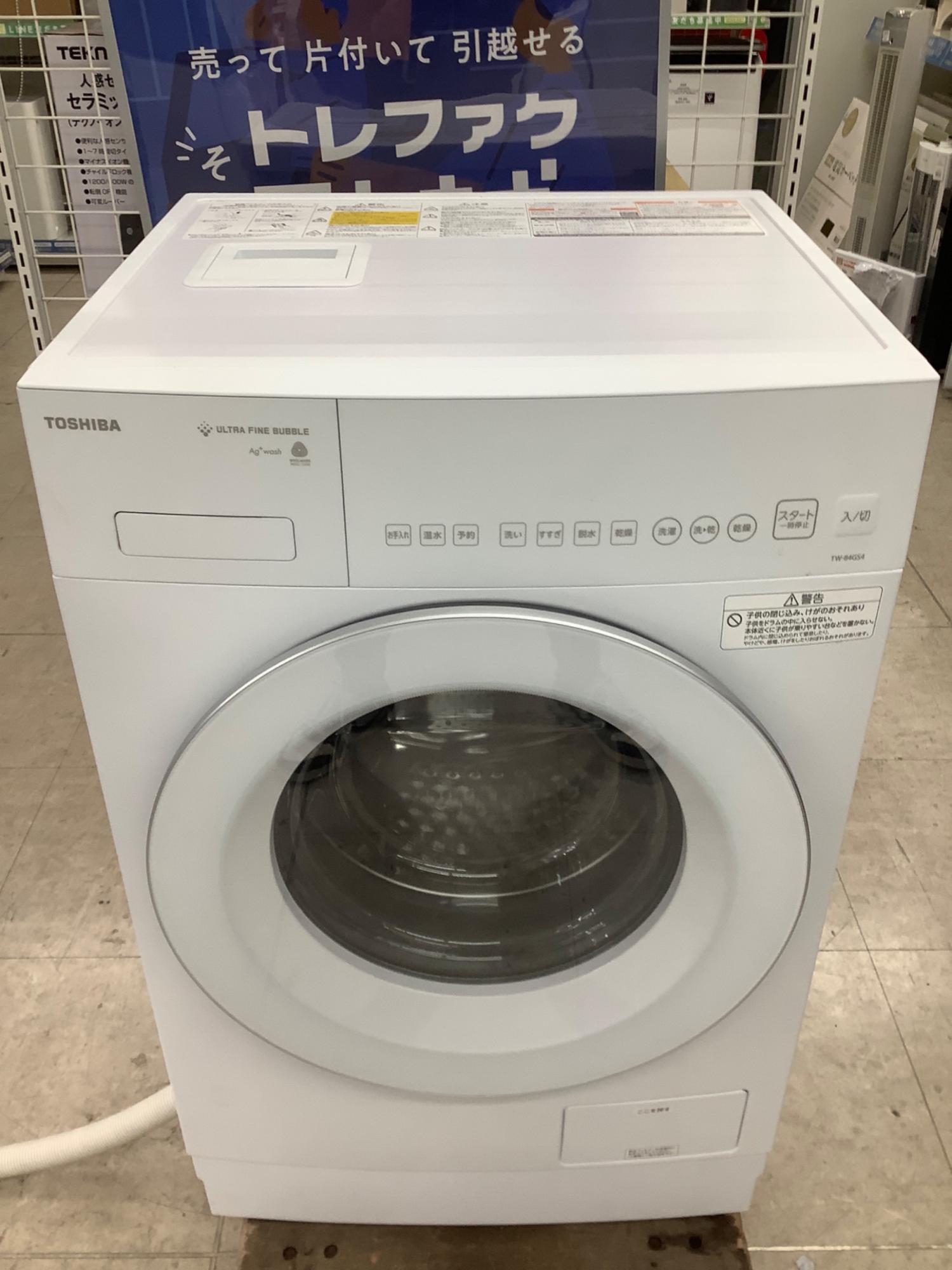 TOSHIBA (トウシバ) ドラム式洗濯乾燥機 TW-84GS4L 2025年製 320
