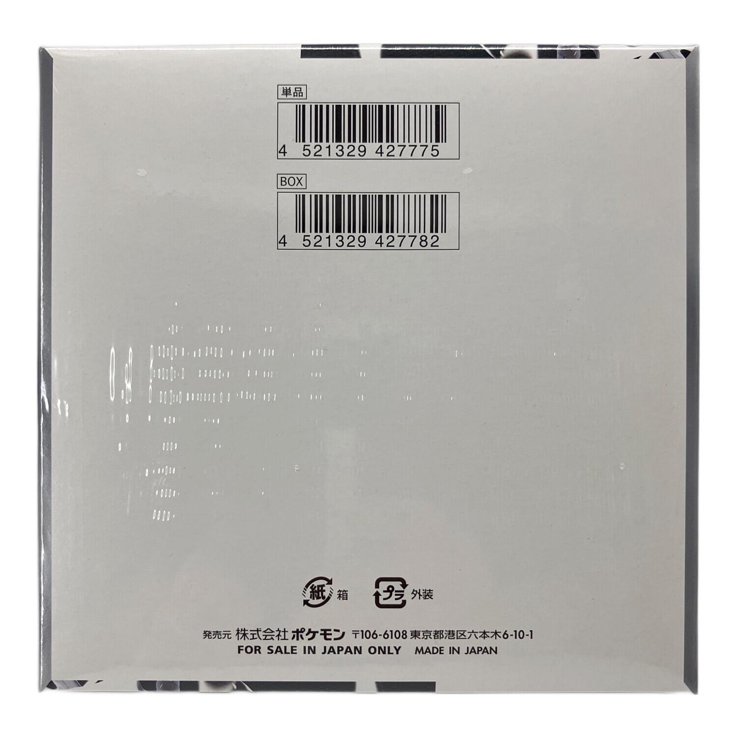 ポケモンカード BOX @ ホワイトフレア｜トレファクONLINE