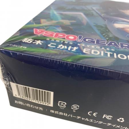バーチャルエンターテインメント ぶいすぽっ! VSPO! GEAR ゲーミング