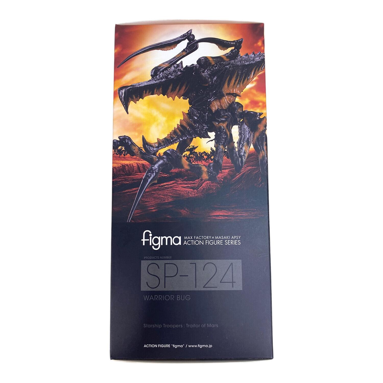 フィギュア スターシップ・トゥルーパーズ レッドプラネット