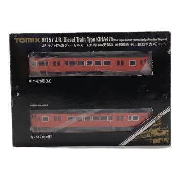 TRAIN BOX JRキハ47 0形ディーゼルカー Nゲージ KIHA47-0 JR西日本更新