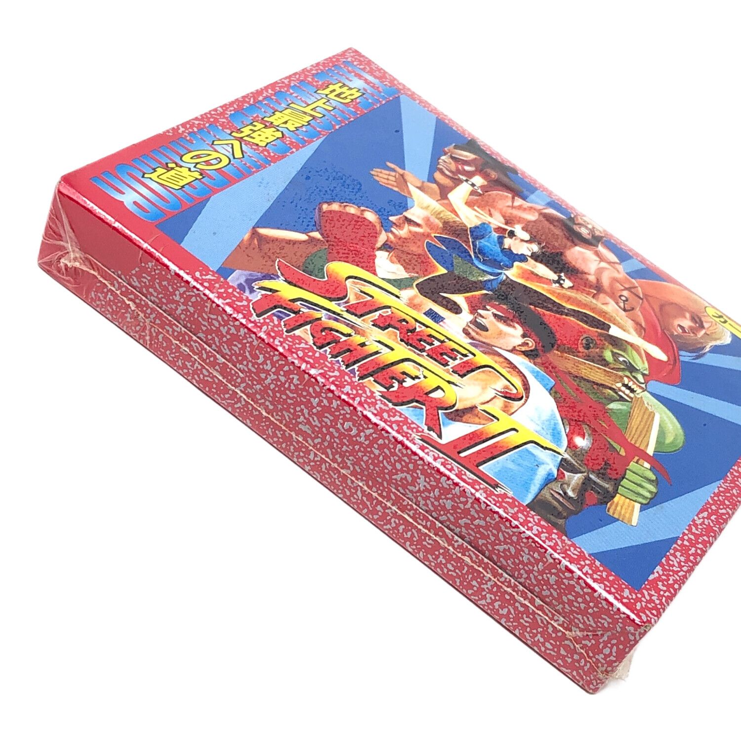 STREET FIGHTERⅡ(ストリートファイター2) カードゲーム アナログ