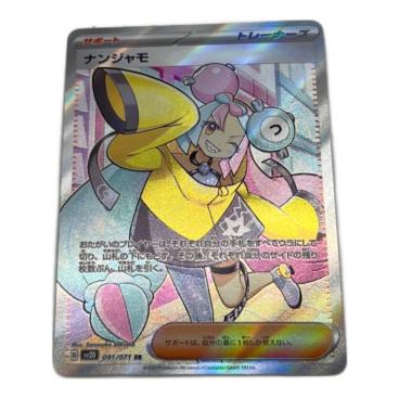 タロSAR{131⁄102} 【PSA10】タロ SAR 131/102