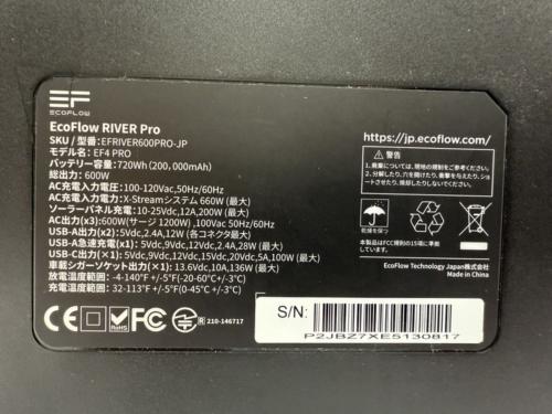 ECOFLOW (エコフロー) ポータブル電源 ソーラパネルケーブル欠品