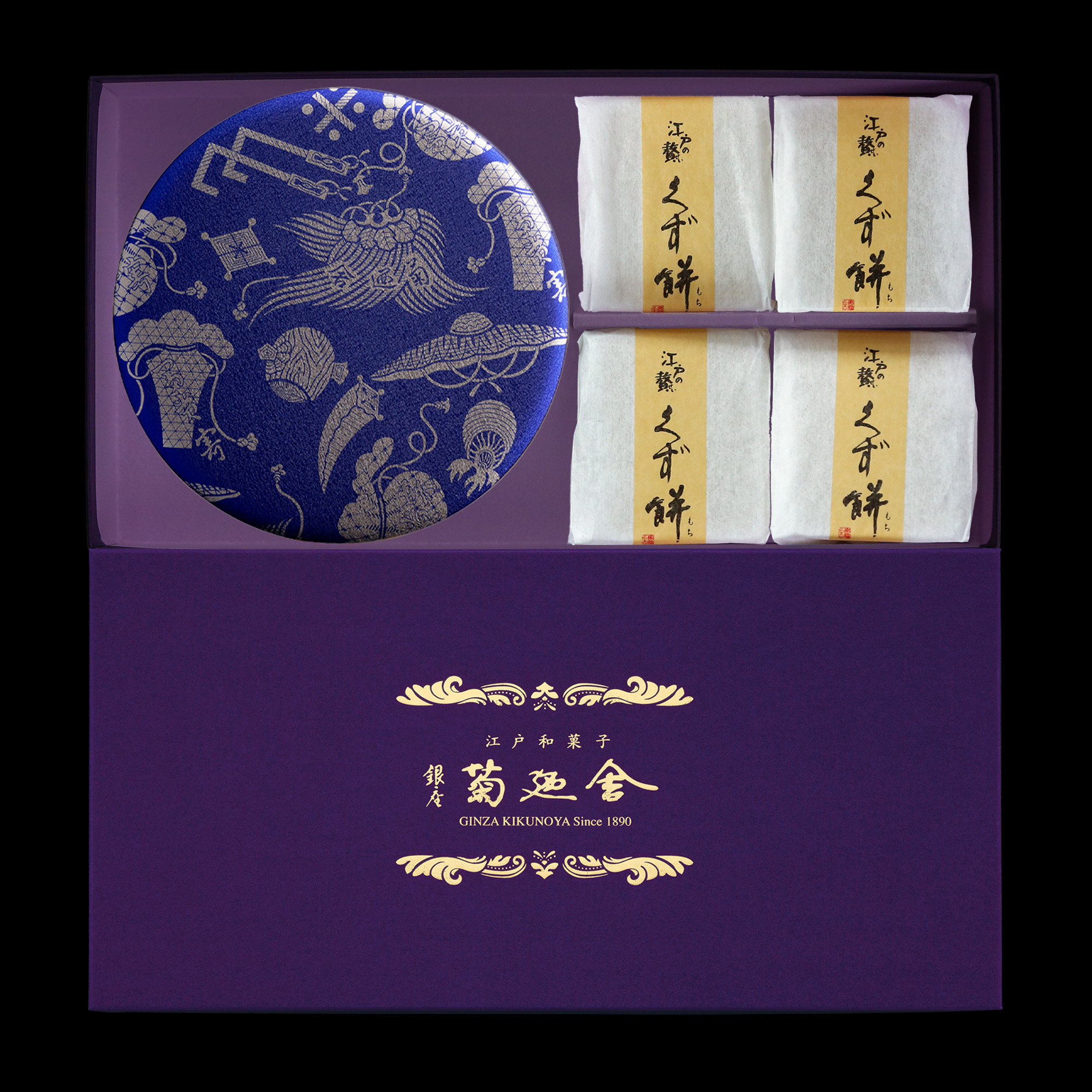 青丸缶くず餅詰合せ| 銀座菊廼舎 冨貴寄(ふきよせ) | 銀座菊廼舎〈公式